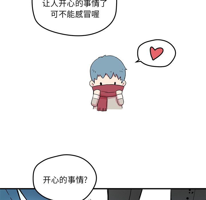 第44話 - 第42张