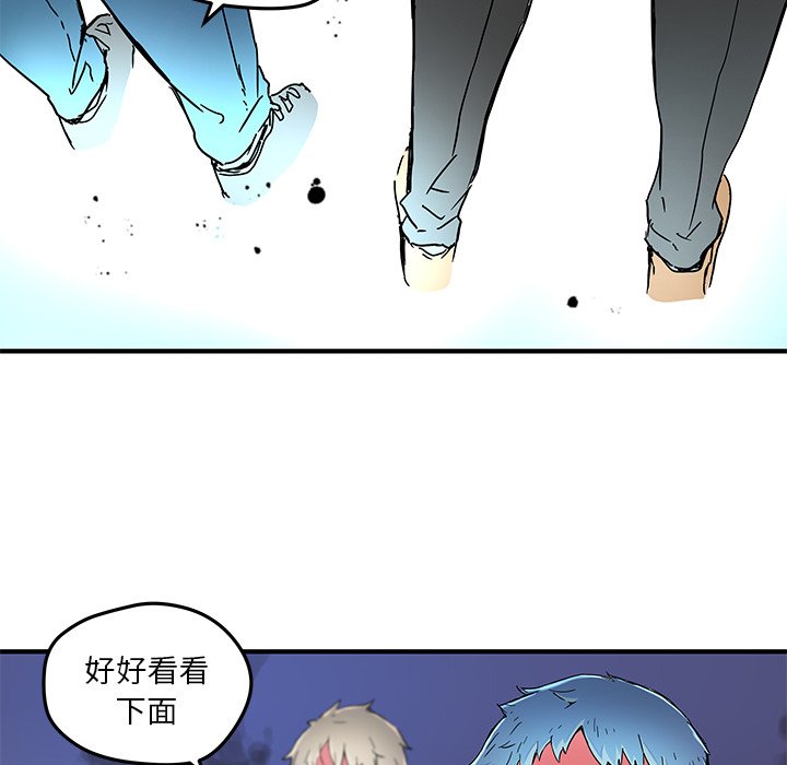 第44話 - 第43张
