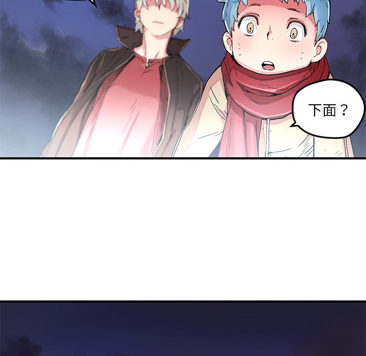 第44話 - 第44张