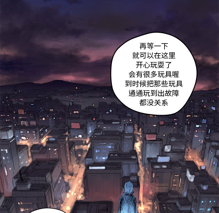 第44話 - 第45张