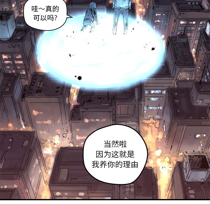 第44話 - 第46张