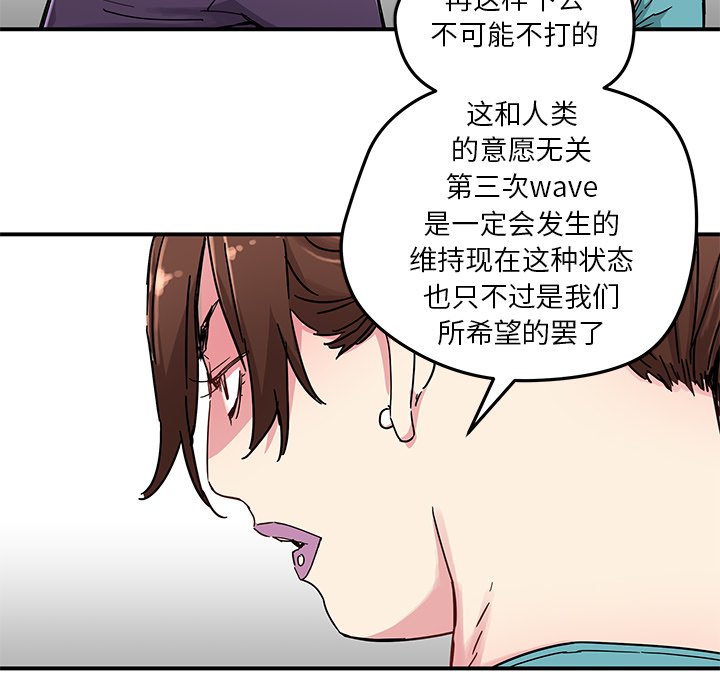 第44話 - 第49张