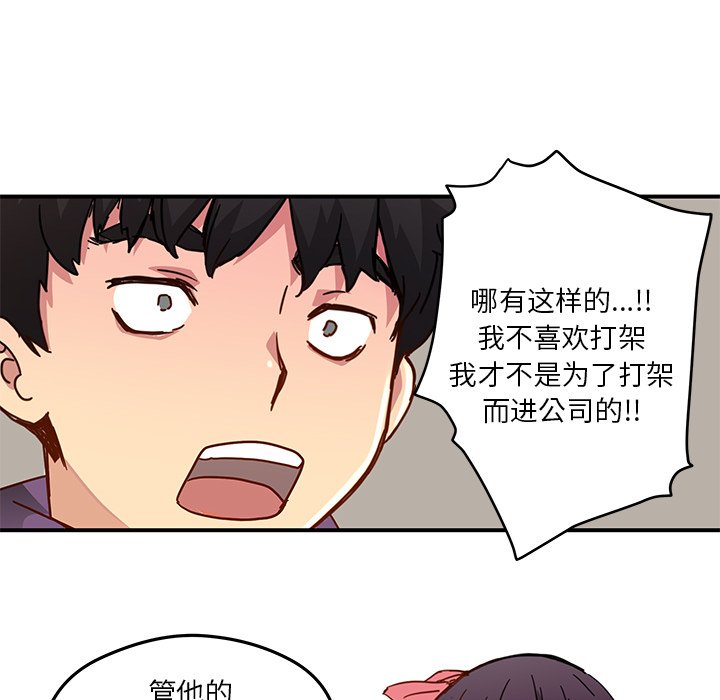 第44話 - 第50张