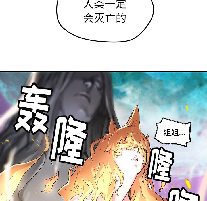 第44話 - 第54张