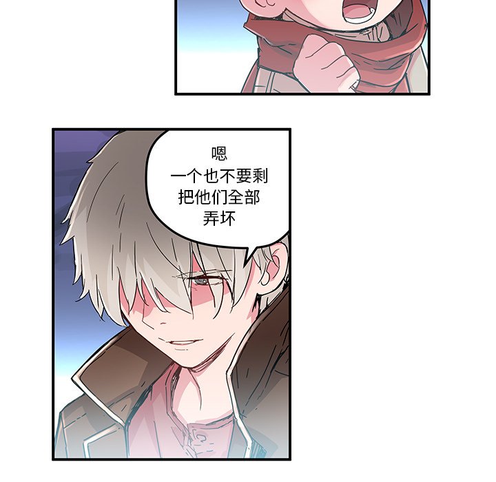 第44話 - 第56张