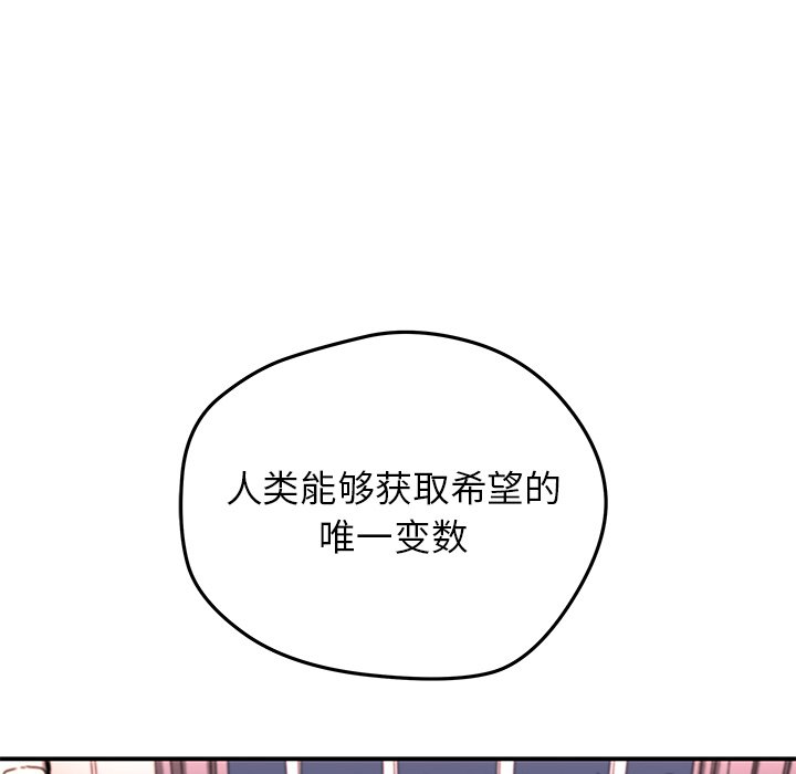 第44話 - 第57张