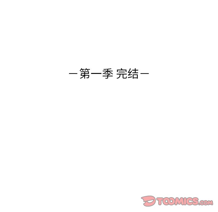 第44話 - 第61张