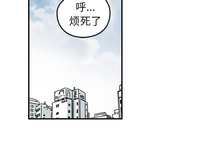 第5話 - 第1张