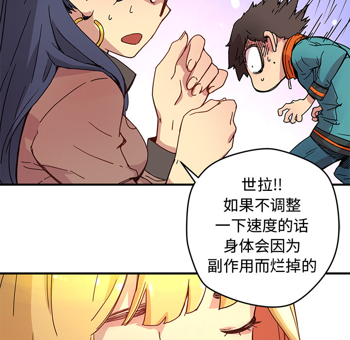 第5話 - 第100张