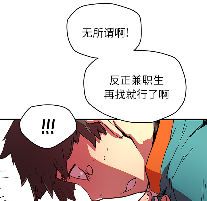 第5話 - 第102张