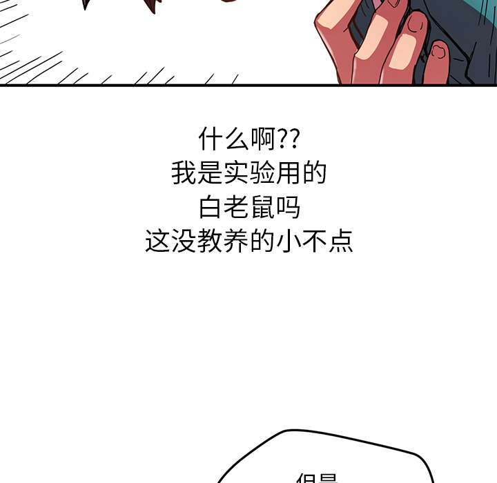 第5話 - 第103张