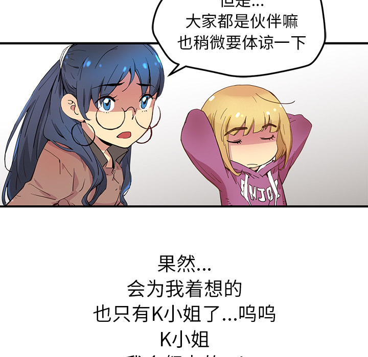 第5話 - 第104张