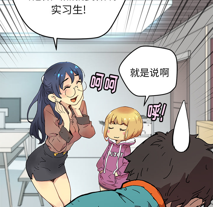第5話 - 第107张