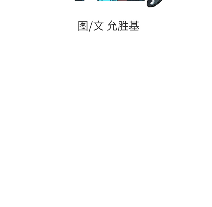 第5話 - 第14张