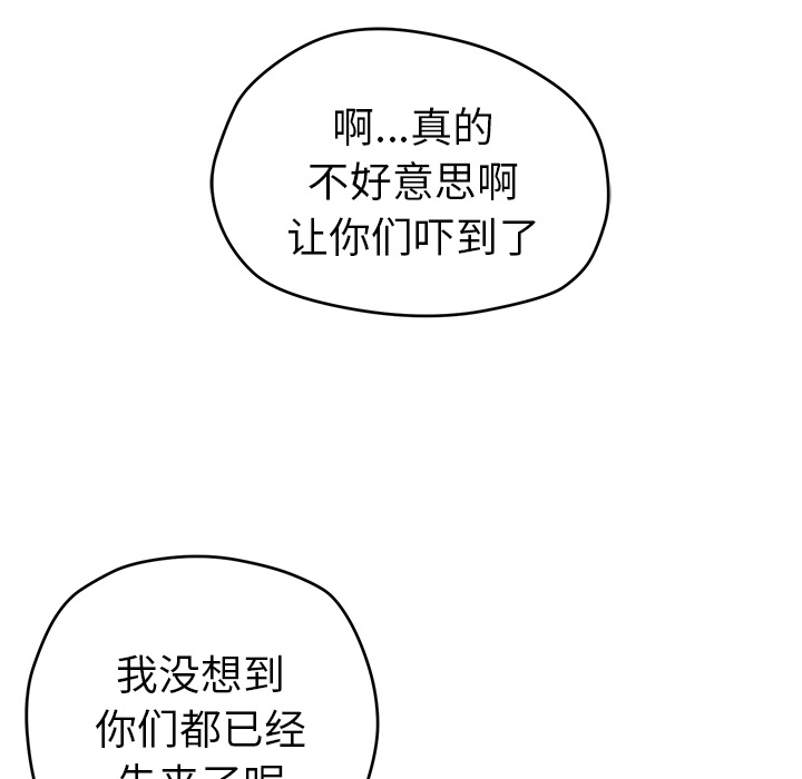 第5話 - 第15张
