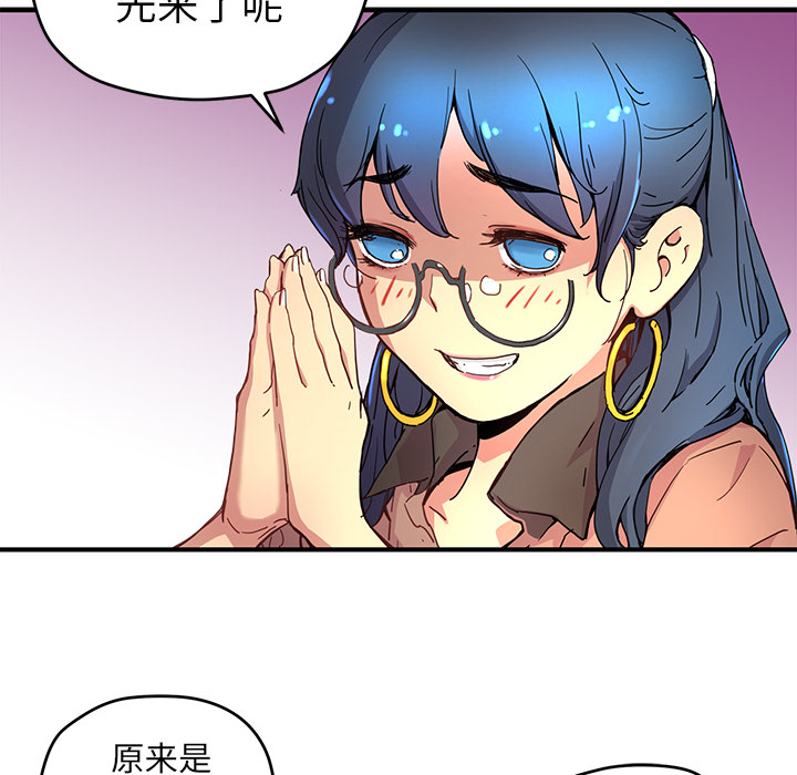 第5話 - 第16张