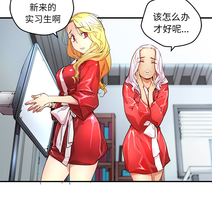 第5話 - 第17张