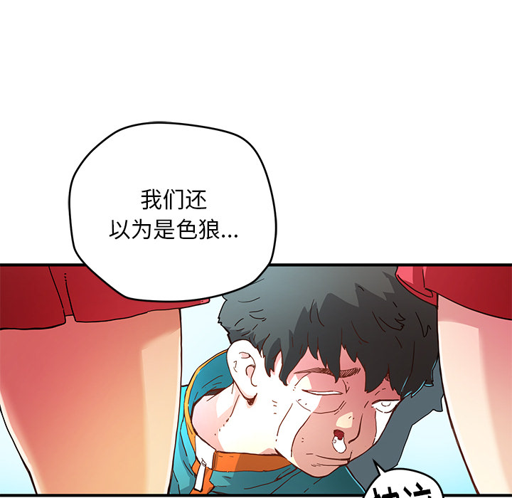 第5話 - 第18张