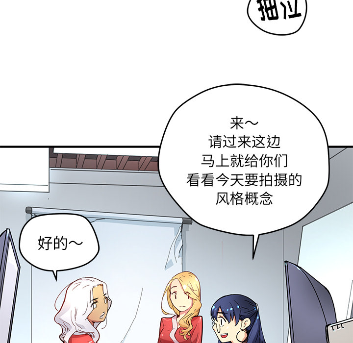 第5話 - 第19张