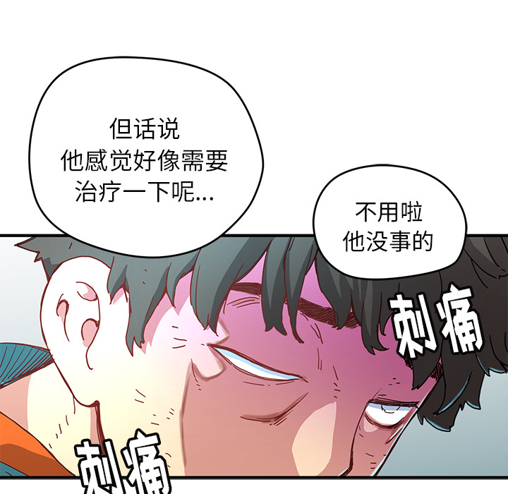 第5話 - 第21张