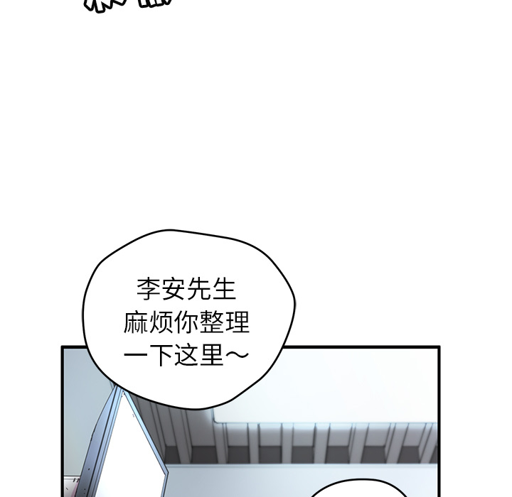 第5話 - 第22张