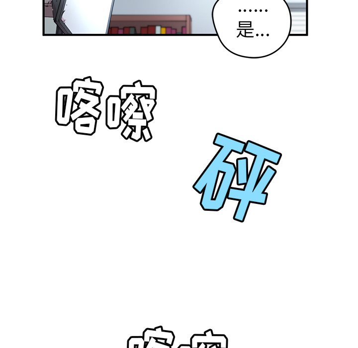 第5話 - 第23张