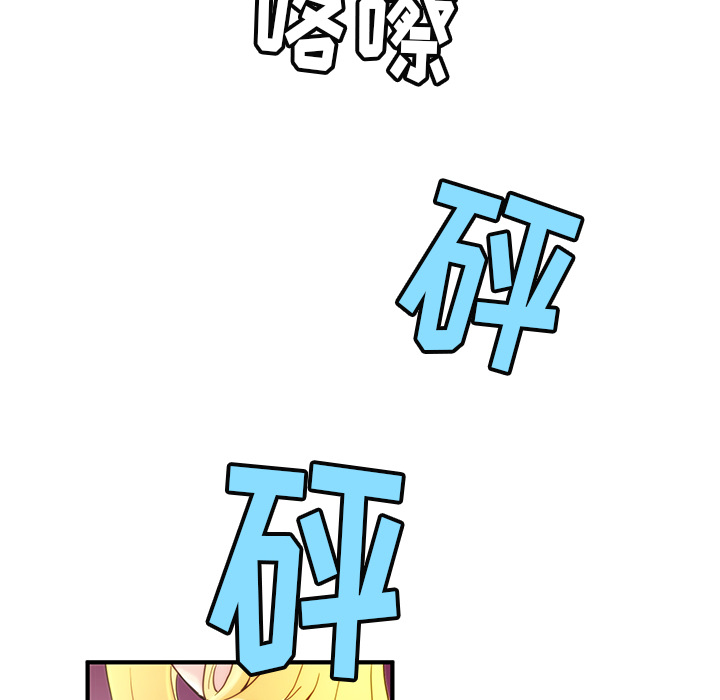 第5話 - 第24张