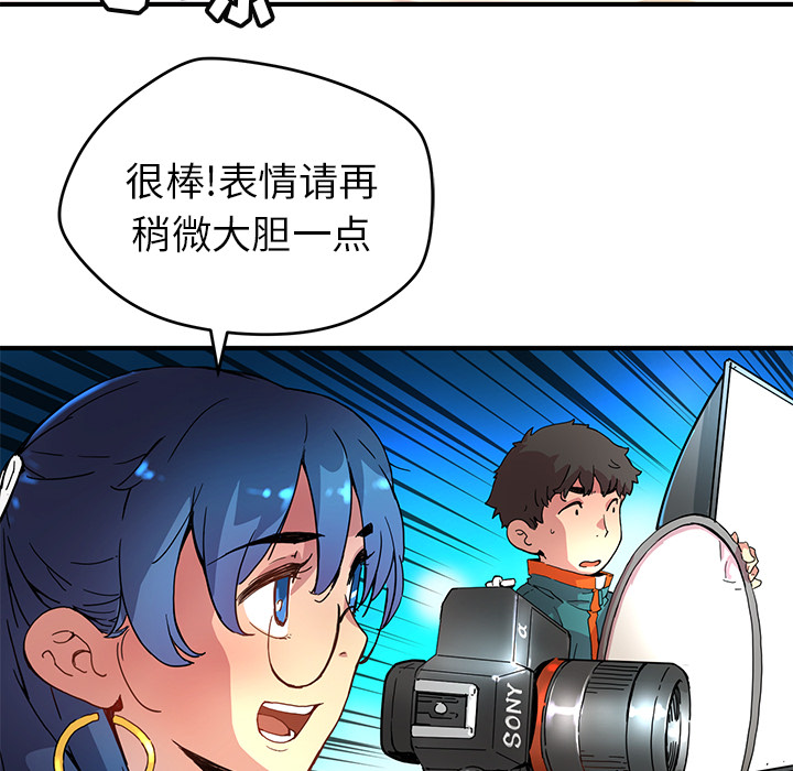 第5話 - 第27张