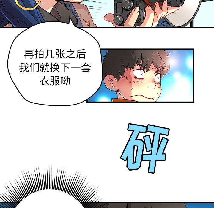 第5話 - 第28张