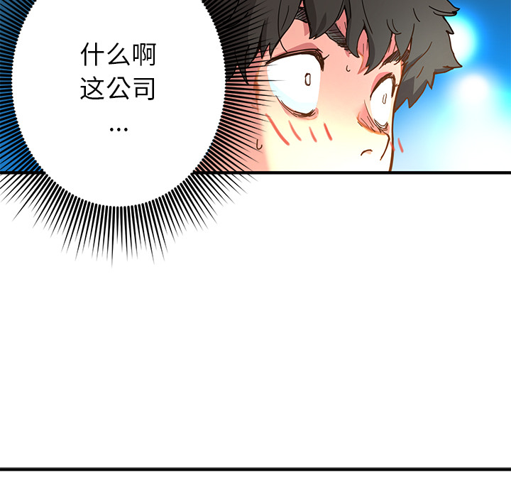 第5話 - 第29张