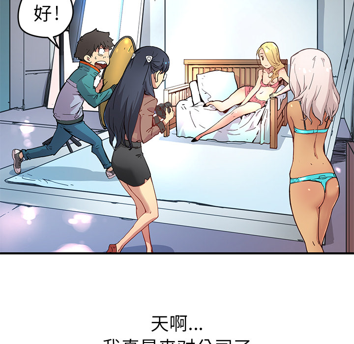 第5話 - 第34张