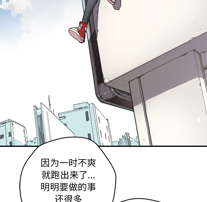 第5話 - 第4张