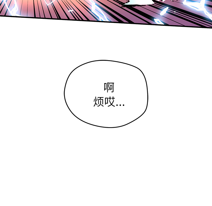 第5話 - 第40张