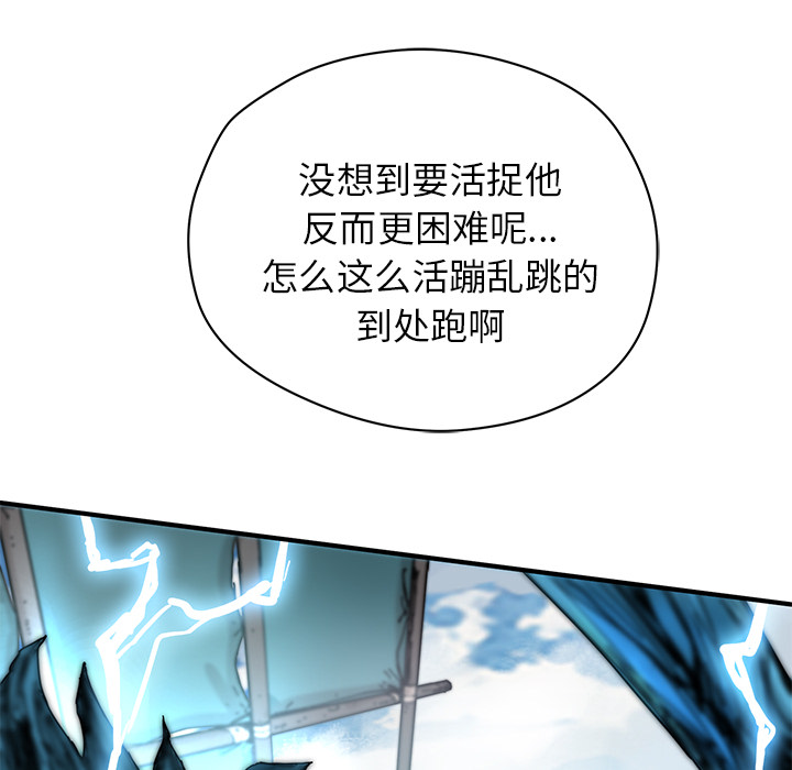 第5話 - 第41张