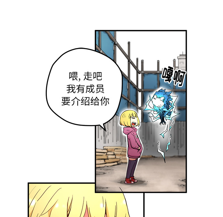 第5話 - 第43张