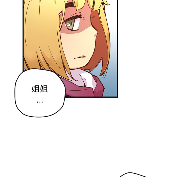 第5話 - 第44张