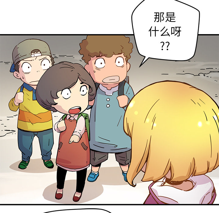 第5話 - 第45张