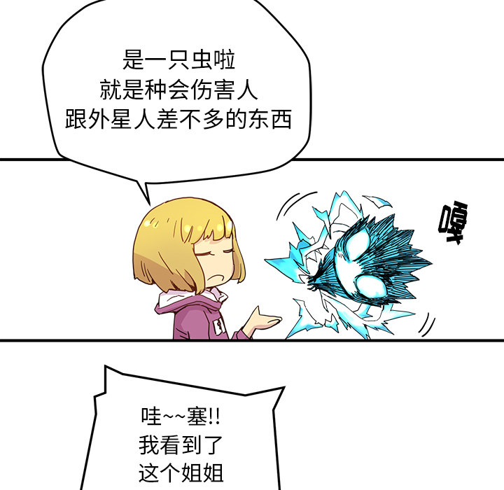 第5話 - 第46张