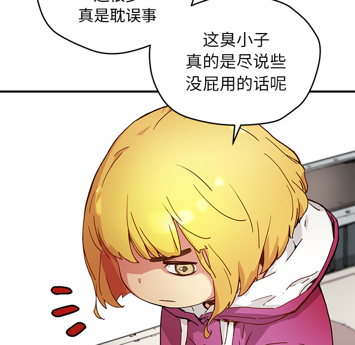 第5話 - 第5张