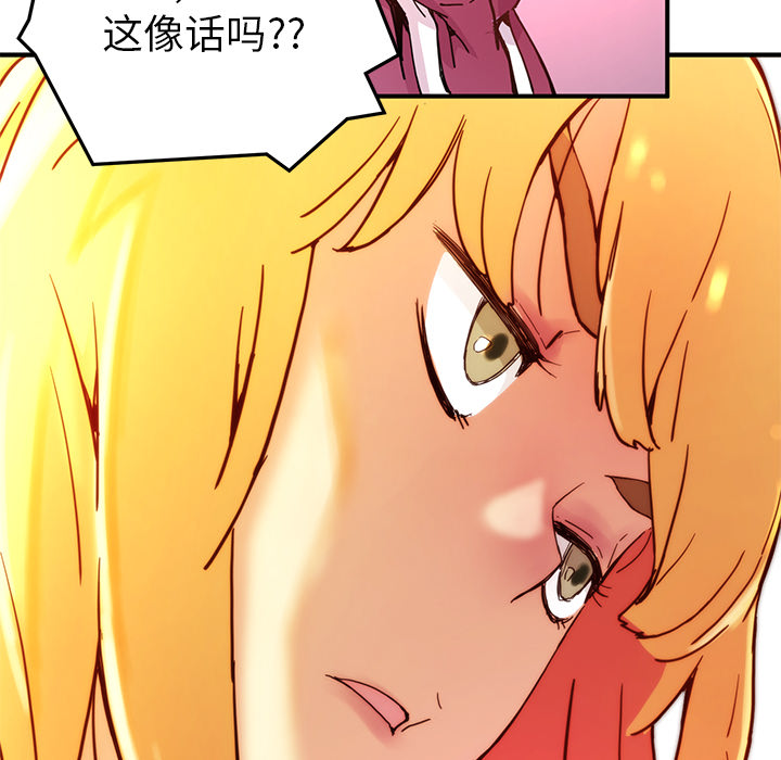 第5話 - 第50张