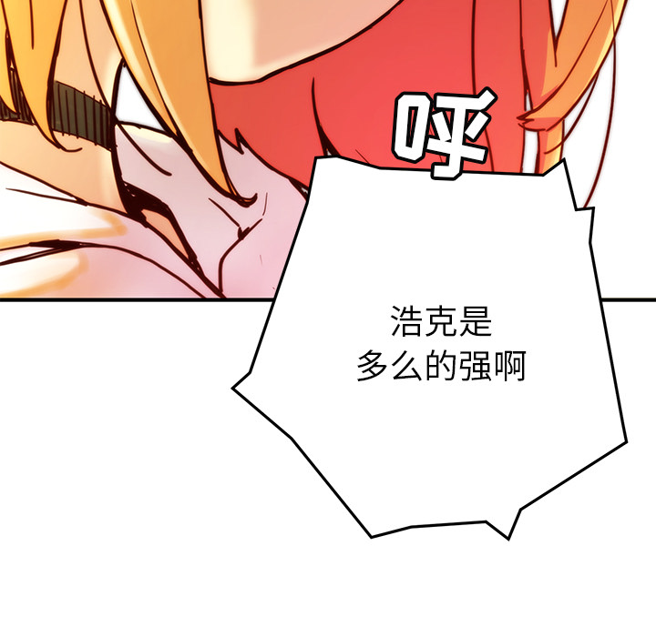 第5話 - 第51张
