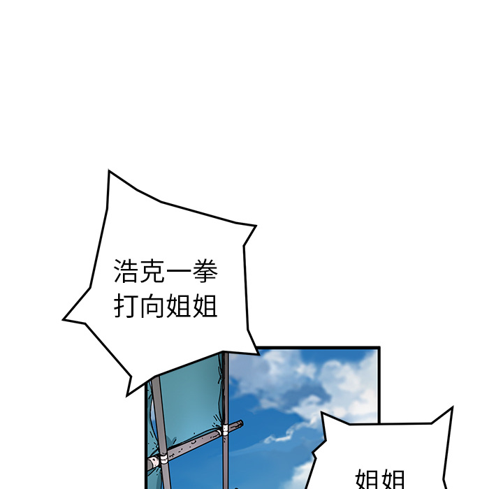 第5話 - 第52张