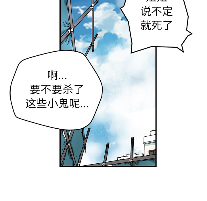 第5話 - 第53张