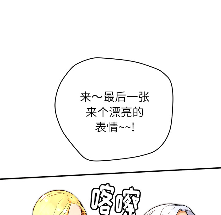 第5話 - 第54张