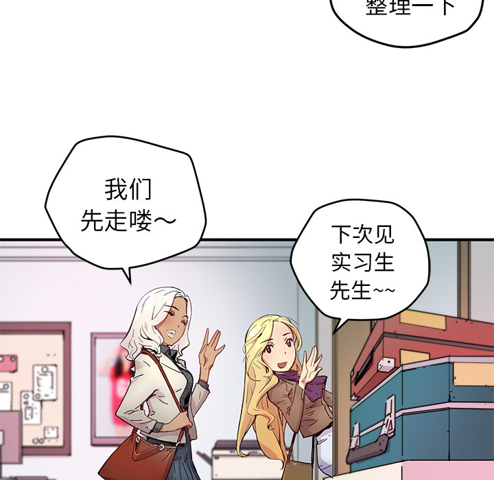 第5話 - 第57张