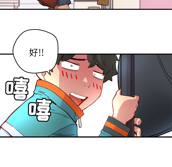第5話 - 第58张