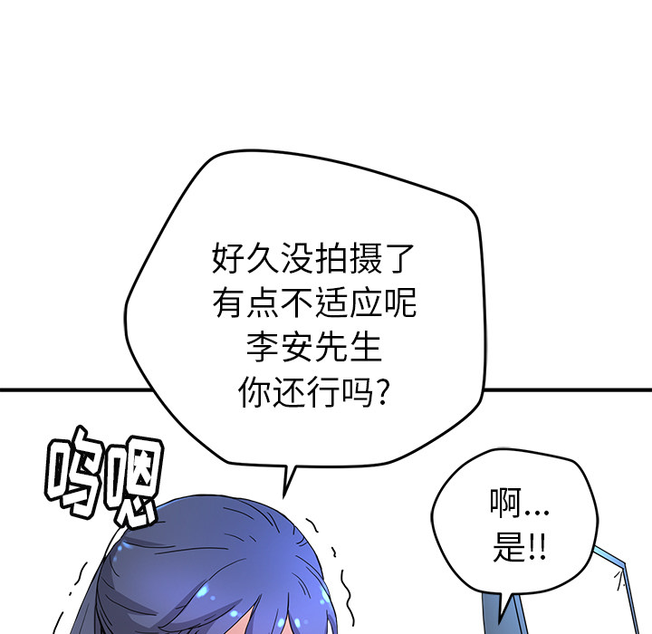 第5話 - 第59张