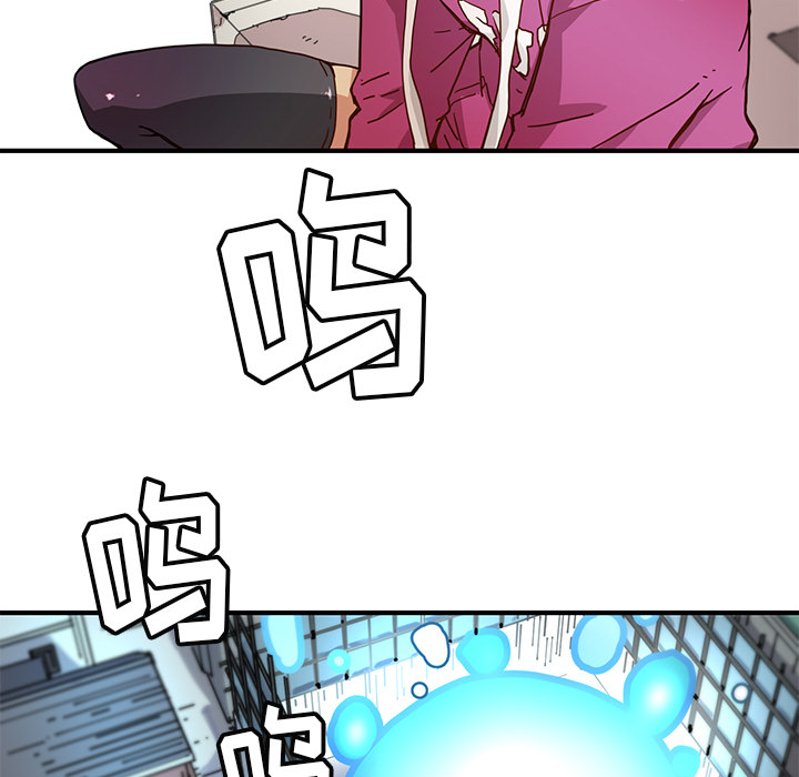 第5話 - 第6张