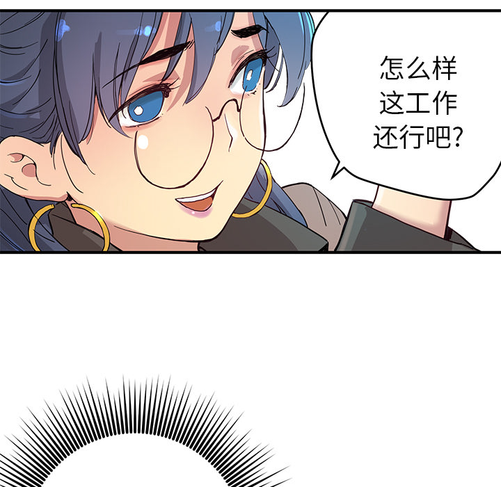 第5話 - 第61张