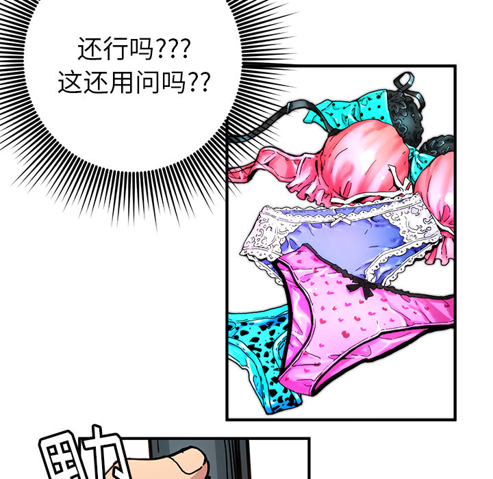第5話 - 第62张